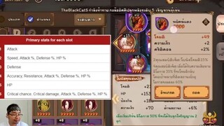 Onmyoji EP10  - มิตามะ ออฟหลัก ช่องไหน มีอะไรบ้าง