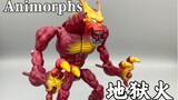 Transformers Animorphs series/Animal Transformers, Villain Alien V3/Hellfire