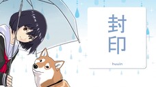 Ngày Tận Thế Với Chú Chó Shiba Của Tôi EP 53 [Sub Việt]