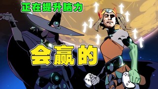 【快报lite】黑帝斯2：操作变复杂了，但我脑子还没变复杂啊