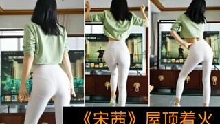 A must-watch for Song Qian fans—her cool and confident "Roof on Fire" is an efficient fat-burning wo