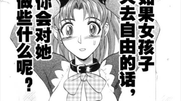 【猎奇/致郁】虐身虐心的经典之作，相互救赎还是共同沉沦。
