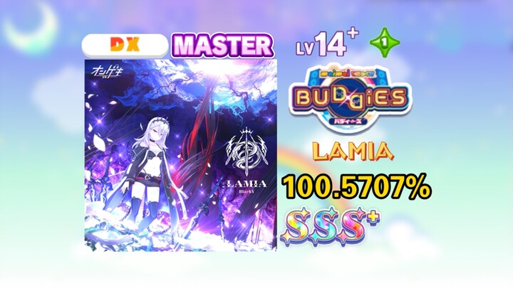 【Tambahan Kedua】【谱面 khusus keyboard untuk Dance Maniax DX】LAMIA/ラミア MASTER lv14+ SSS+