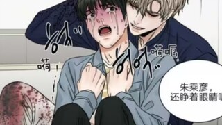 【漫画】受离开了四年，终于被攻找到了，双方却谁都不愿意低头~ -