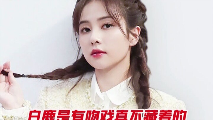 باي لو: سأحزن إذا كان هناك من لا يجيد تصوير مشاهد القبلات.