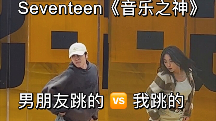 在男朋友课上学到了喜欢的舞