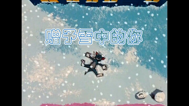 Original MV of “Farewell of the Distant Voyage Star,” the Aimes Theme Song from “Naraka: Bladepoint”