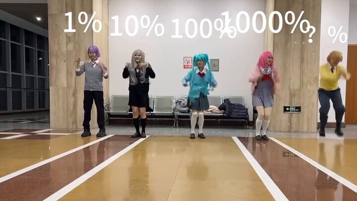 【pjsk】Tim Investigasi Senyum tetapi kekuatan tks yang berbeda terbang