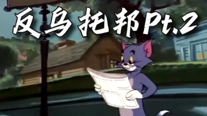 Đây mới là MV gốc của “Bất Hạnh Phúc Utopia Pt.2”!