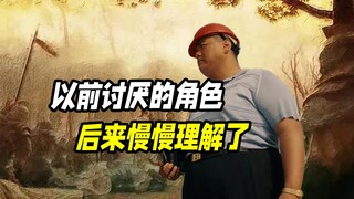 哪个角色小时候讨厌，长大就慢慢理解了？郭靖师傅柯镇恶