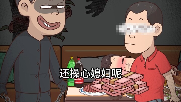 Đôi vợ chồng biến mất (phần dưới)