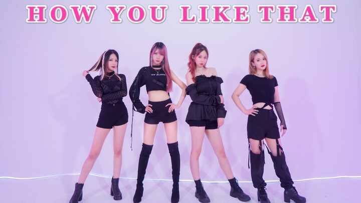 How You Like That☆庆祝BP回归赶紧跳了个舞