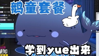 [Li Zhi Litchi] Mandarin barrier in Etong Paradise almost learned yue