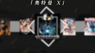 放飞向梦想彼岸，让彼此信任的心，成为我们共同的纽带！[第四期]