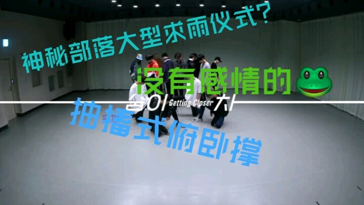 【seventeen】วิเคราะห์ท่าเต้นใกล้ชิดขึ้น ชาข้าวโพดก็ตกเป็นเหยื่อการปล่อยพิษของอัปฯ ไปด้วย?? ซีรีส์วิเค