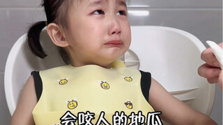 มันเทศกัด