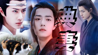 【Drama version Wangxian| Shuangjie】Pawn Wife 23