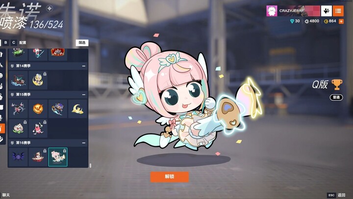 So how do you get this adorable Juno spray paint?