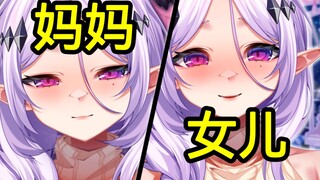 喜欢的人妻主播哪里都好，就是总是让女儿代播！！