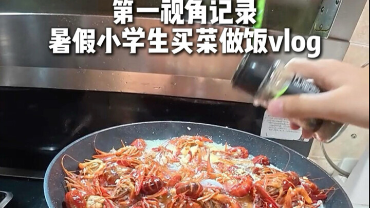 فِلُوغ شراء الطعام والطهي خلال العطلة الصيفية للطلاب الابتدائيين | تسجيل من منظور الشخص الأول لشراء 