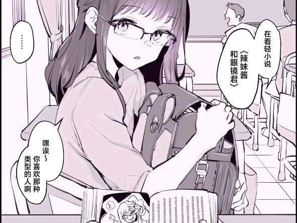 一同长大的青梅竹马最终修成正果