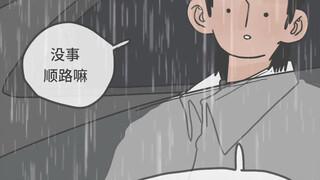 “还真是讽刺啊…”