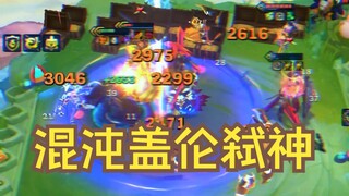三星五费 亦有差距
