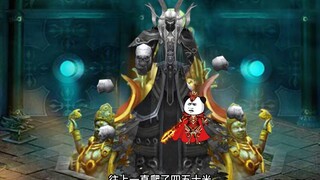 第291集：沙雕获得诅咒之心