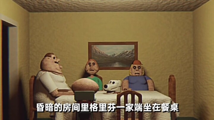 The Creepiest, Most Mind-Blowing Episode of Family Guy Ever | Family Guy Commentary