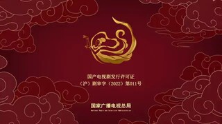 LOVE HEALS(2023)EP22🇨🇳🇨🇳