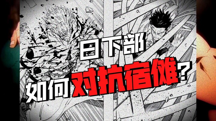 What’s the actual level of the so-called "strongest-ever" Ichinose? Why on earth has Kurogami Miguel