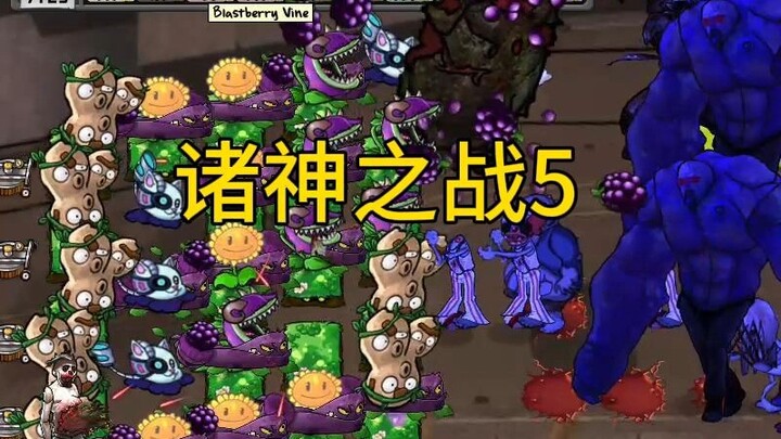 Cuộc chiến của các vị thần 5!