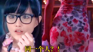 WC? Cô chị dâu quyến rũ trong Kung Fu thực ra lại vào vai nữ sinh ngây thơ trong Mưa Sao Băng?!