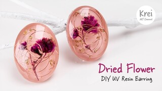 【UVレジン】UV Resin -DIY Dried Flower in UV Resin Earring. DIYでドライフラワーを使ってピアスを作りました〜♪