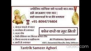+91-8094774404 ₳ ∳】I Want To Die My Ex Husband By Black Magic Mantra