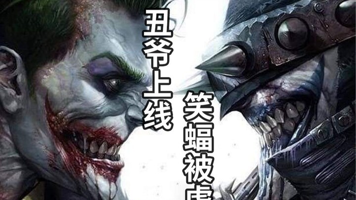 DC Century hợp lực! Batman bị Dơi Cười tra tấn, Joker xuất hiện và chặt đứt ngón tay của Dơi Cười