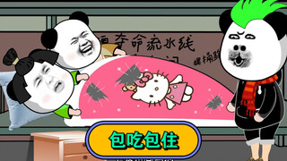 进厂就是为了包吃包住……