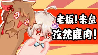 [Dianlu x Ziran] Secret love between young boys! You have already fallen into my hands~