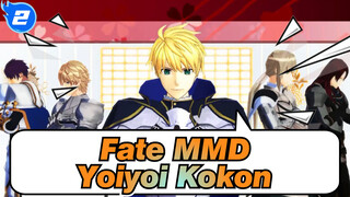 [Fate MMD] Yoiyoi Kokon - Knights of the Round Table_2