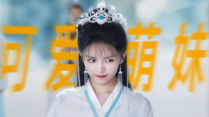【Ziwu · Face-Licking Edition】The sweet and adorable princesses in Chinese dramas always hit the spot