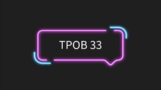 Eps 33 || TPOB