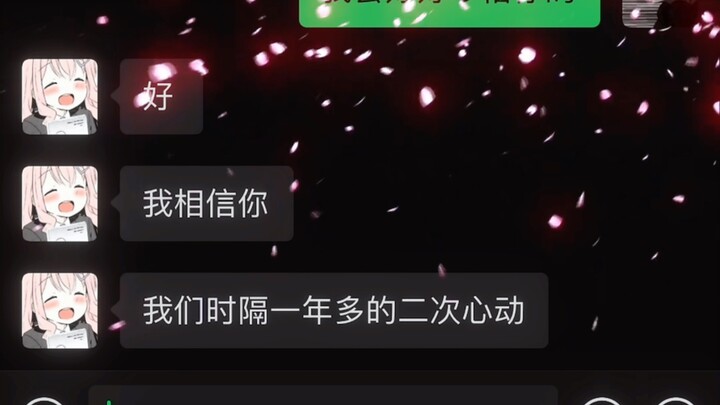 Hanya dua orang yang saling memikirkan satu sama lainlah yang bisa merasakan detak jantung kedua kal