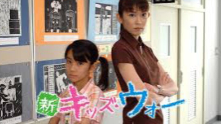 【ドラマ】📽🎥📀新キッズ・ウォー～ 第19話 ~ 第27話