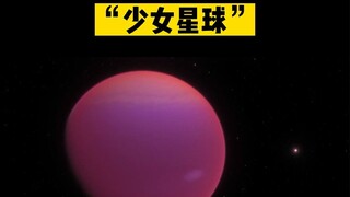 Gliese 504b, một hành tinh thiếu nữ màu hồng phấn, chỉ cách chúng ta 57 năm ánh sáng