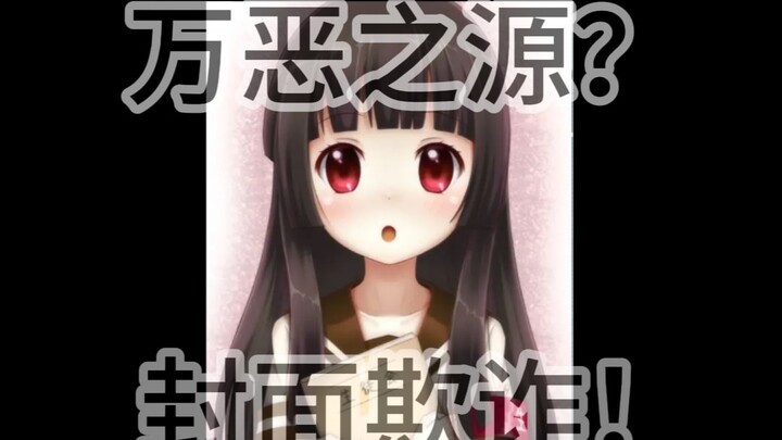 The hilarity brought by Rebirth Loli Island still leaves people in stitches to this day.