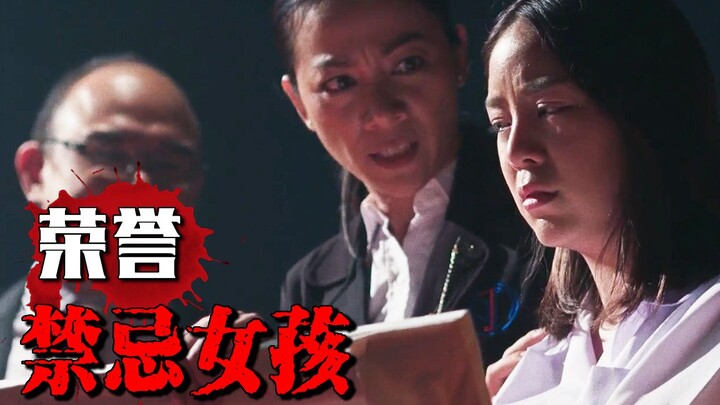 [Long Story] Girl Copies & Plagiarizes Others’ Work Yet Becomes the School’s Role Model! “Forbidden 