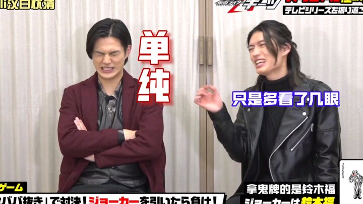 [Chinese Subtitles] Gaming Genius Jian Xiuji is online! Kamen Rider Polar Fox Special Interview (Par