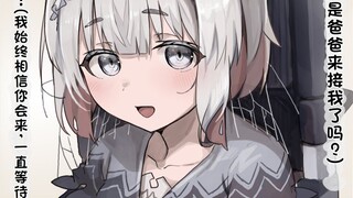 【异种族人外娘品鉴指南】蓑蛾娘和蚜虫娘