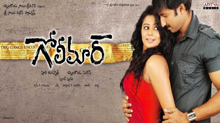 Golimaar - Hindi Dubbed South Indian Movie