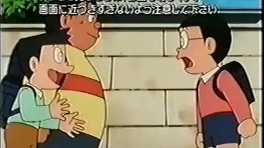 โดเรม่อน ตอน มินิโดร่าUFOกลยุทธ์ยิ่งใหญ่(ตอนเก่าๆ)